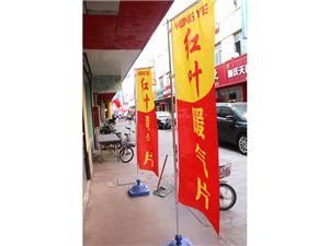 實(shí)景展示